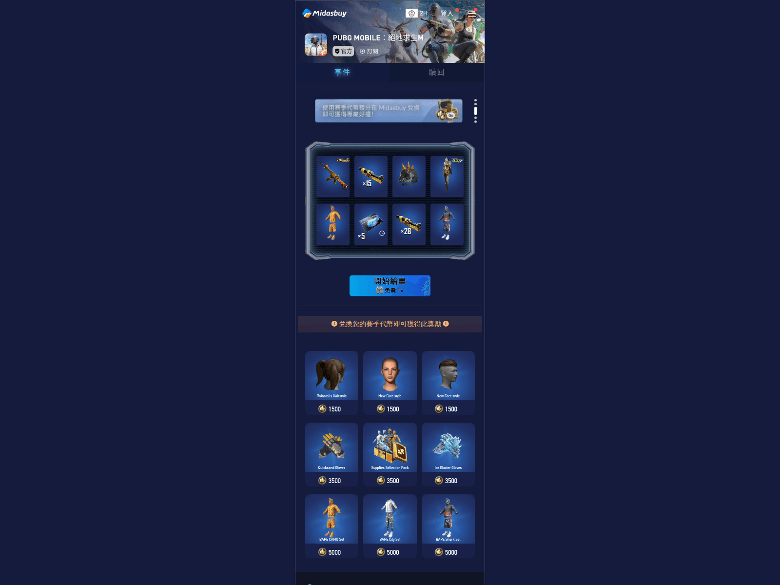 Forensic screenshot of purworejoku.putunesimbah.de