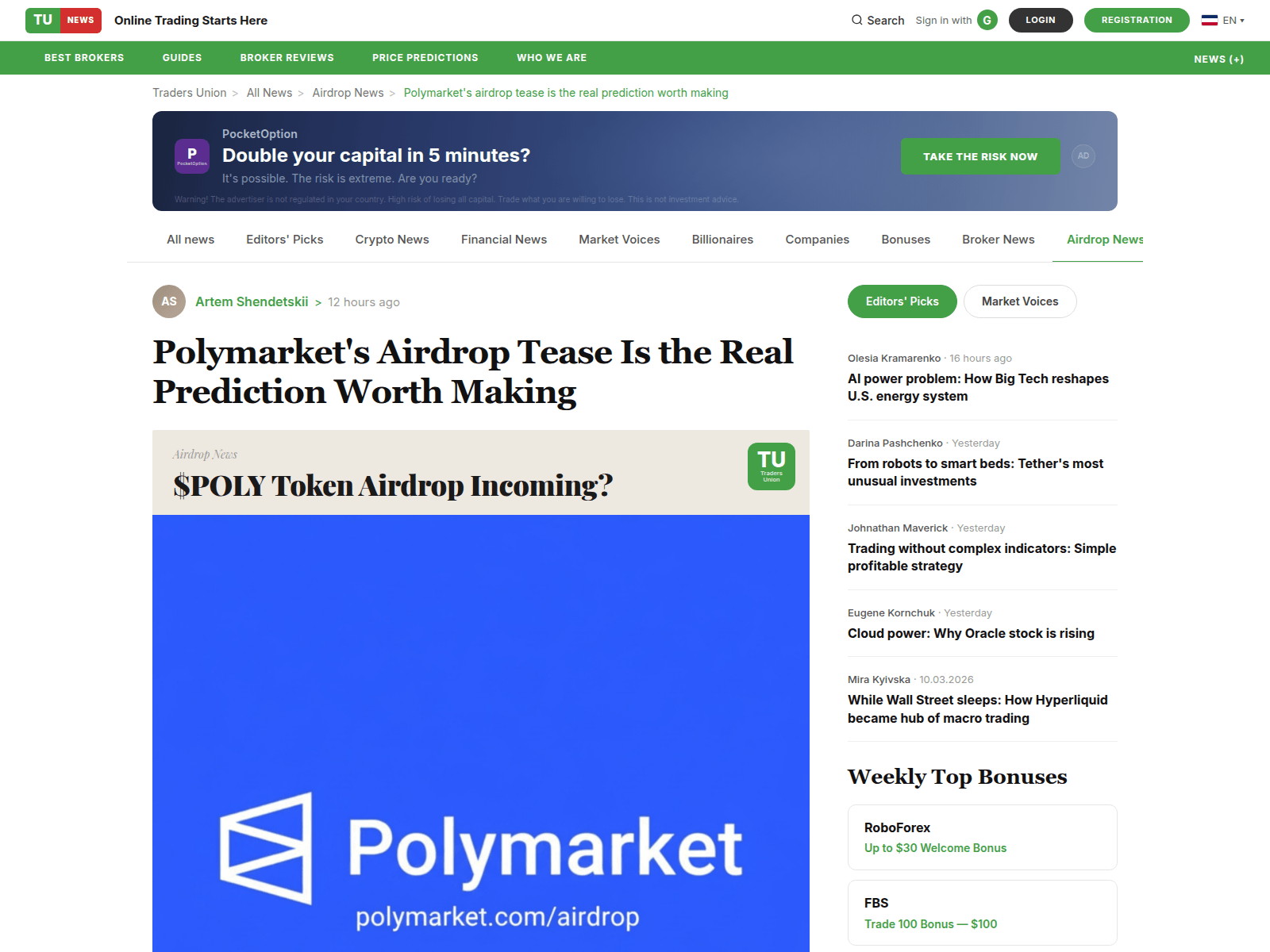 Forensic screenshot of view.news-tradersunion.com