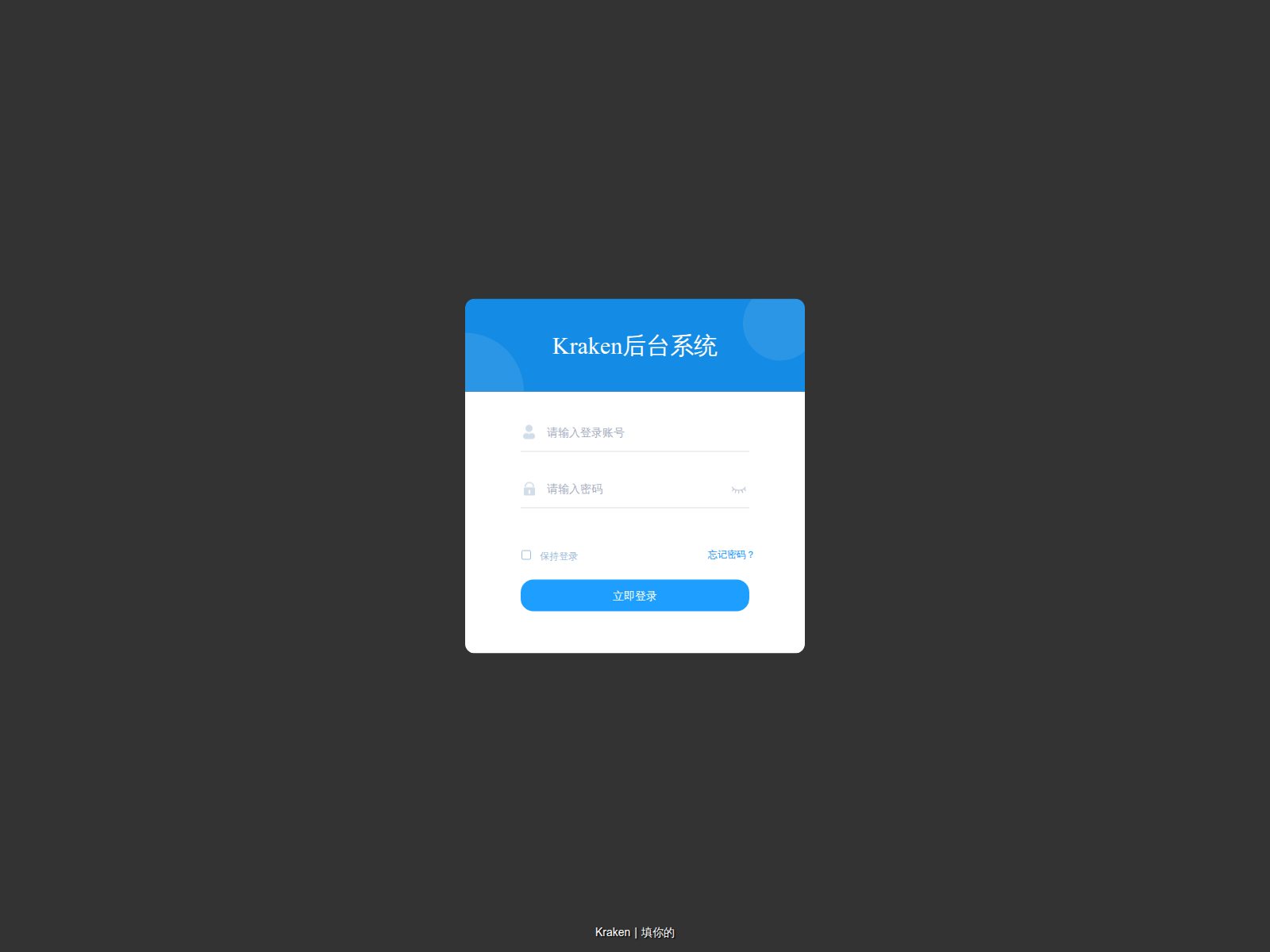 Forensic screenshot of admin.harrisfirmllp.com