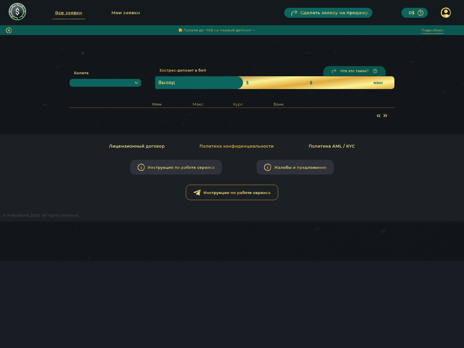 Screenshot of planetelegram.com