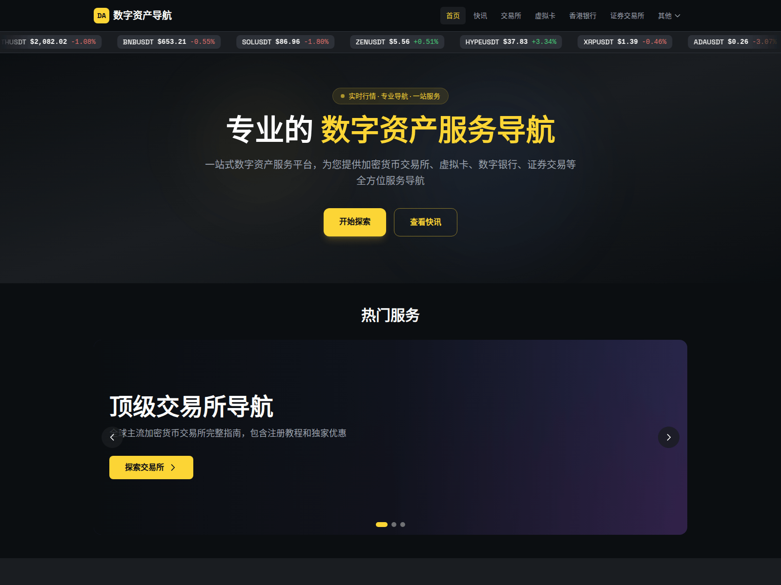 Screenshot of web3-vite.pages.dev