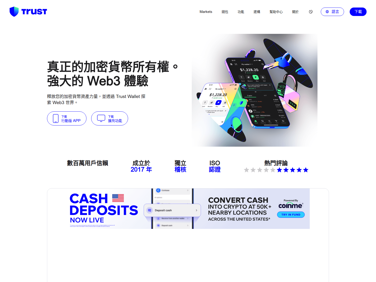 Screenshot of www.trustwallet-zh.org