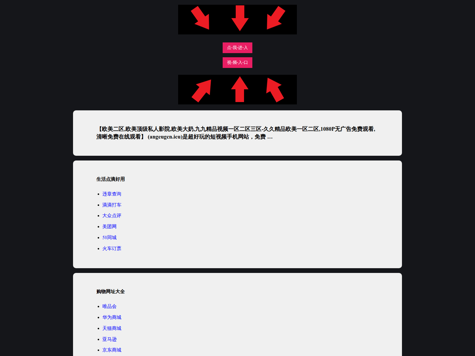 Screenshot of wnkyi.pages.dev