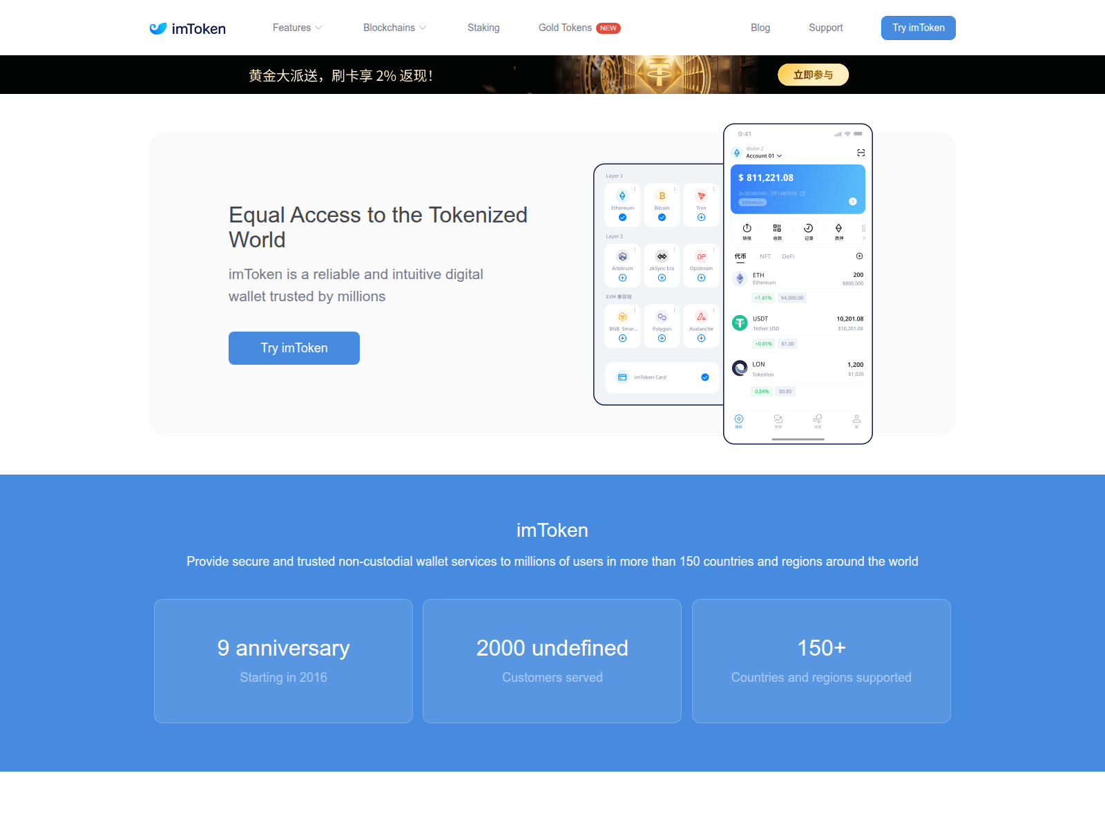 Screenshot of tokenimdownload.com