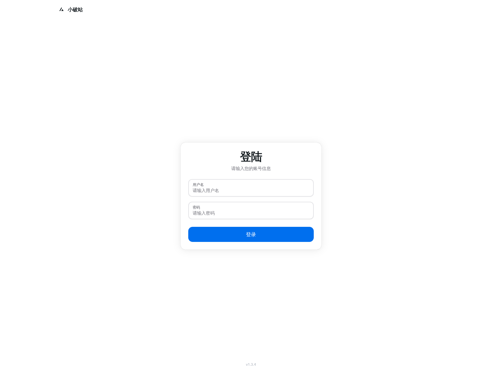 Forensic screenshot of service.echo0301.cc