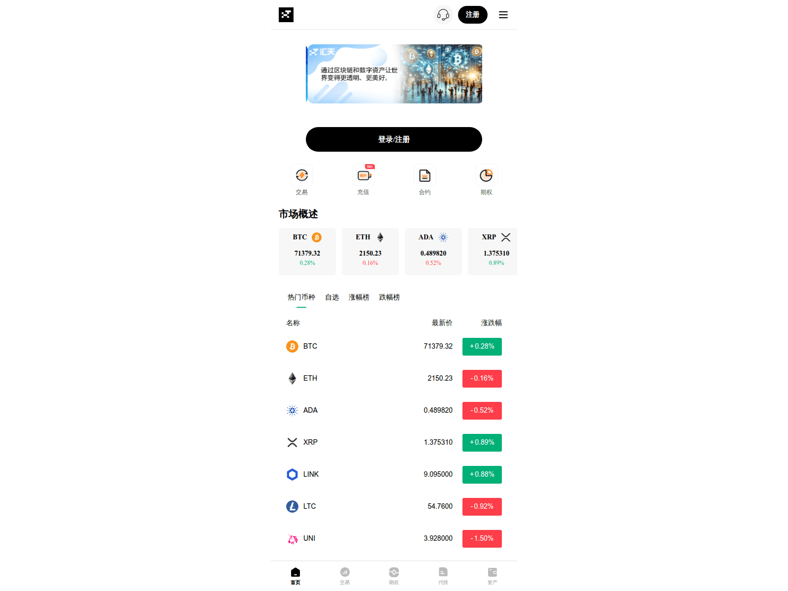 Screenshot of huitian003.com