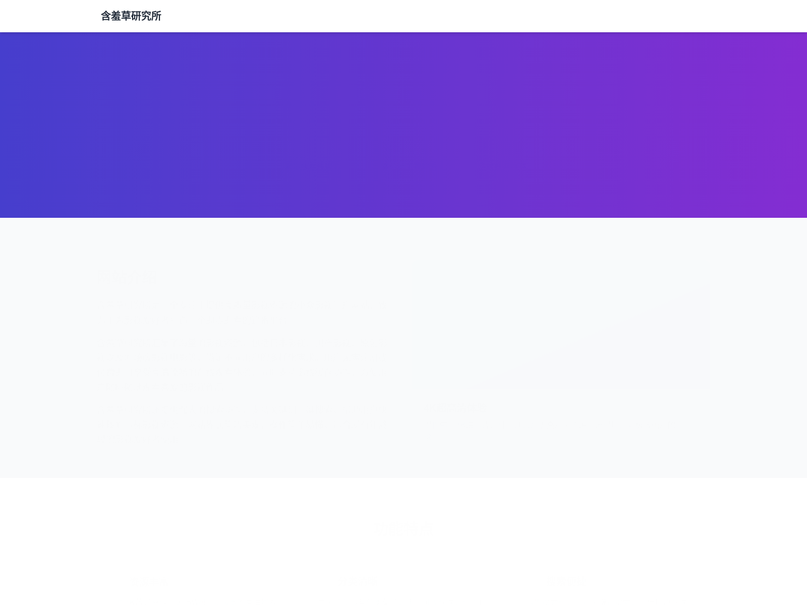 Forensic screenshot of hxcx-28952.pages.dev