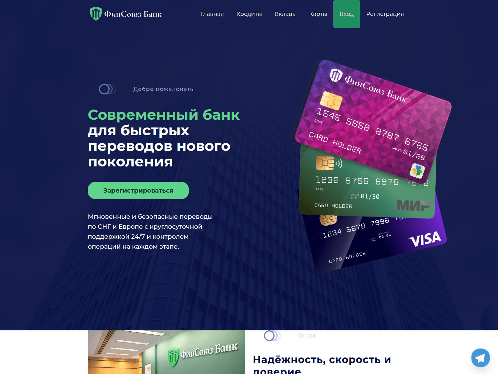 Forensic screenshot of finsoyuzgroup.com