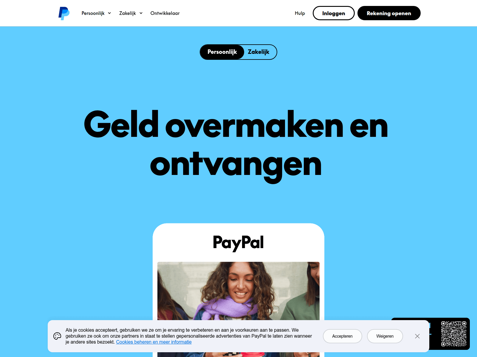 Forensic screenshot of amlbot-inf.com