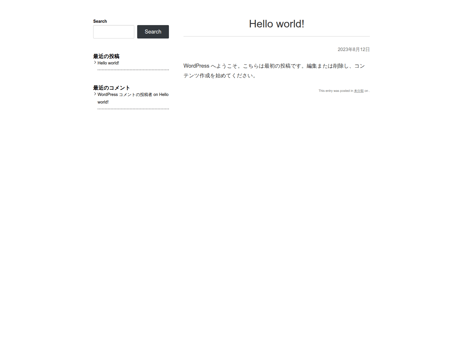 Forensic screenshot of sp1-d.jp