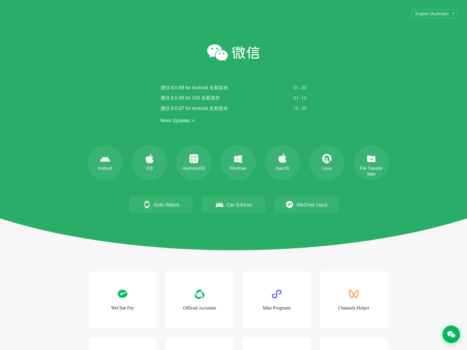 Forensic screenshot of wechathk.org