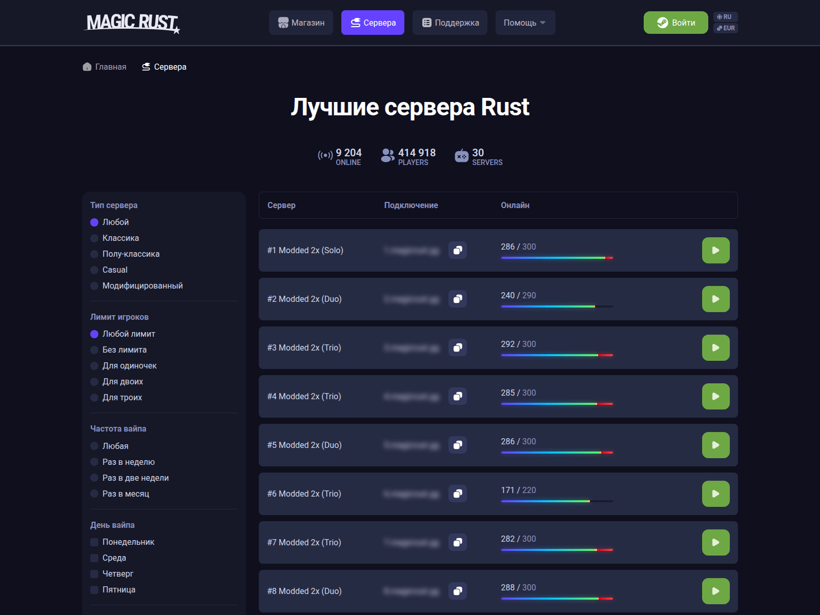 Forensic screenshot of magicrust.org