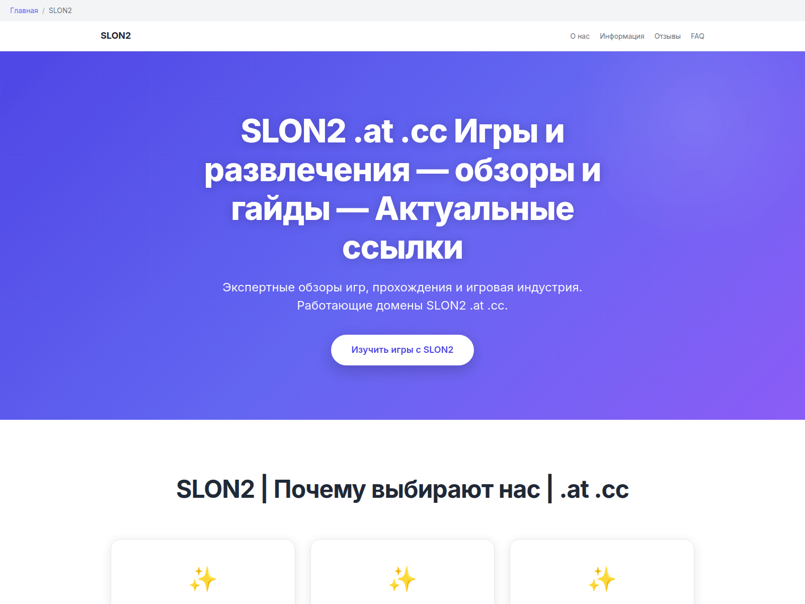 Screenshot of krob5.at