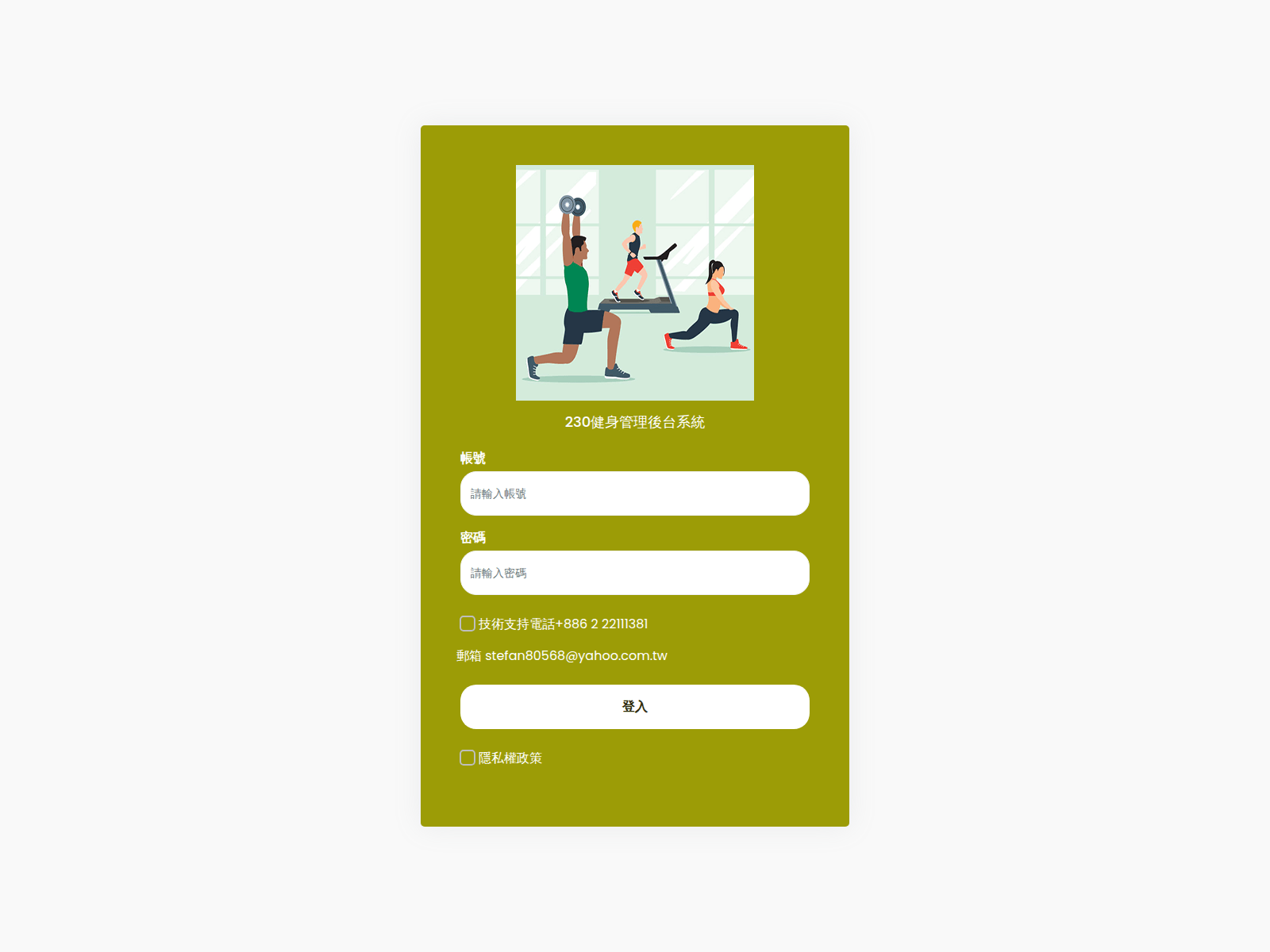 Screenshot of kao.dinline.store