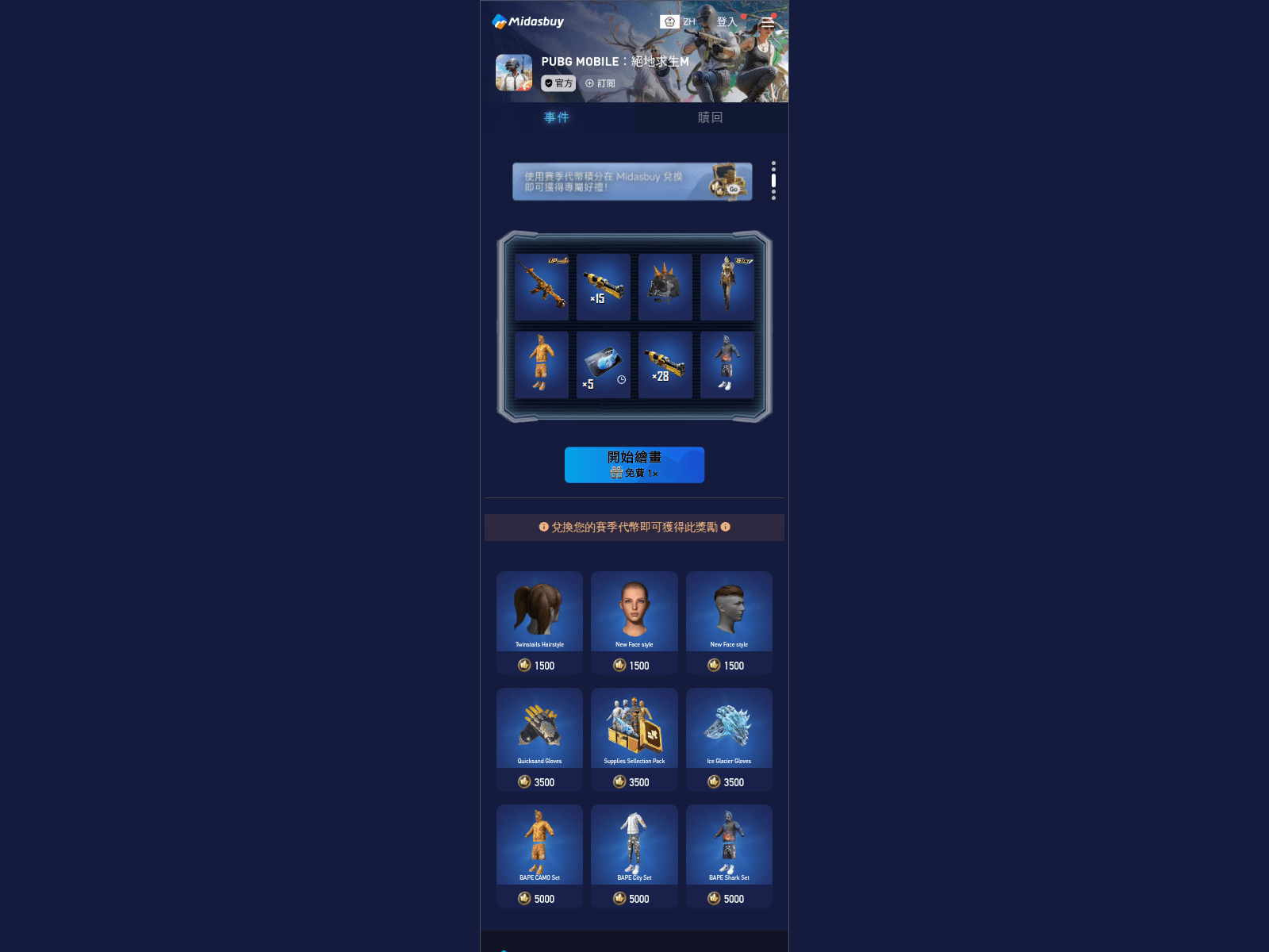 Screenshot of micipetshop.putunesimbah.de