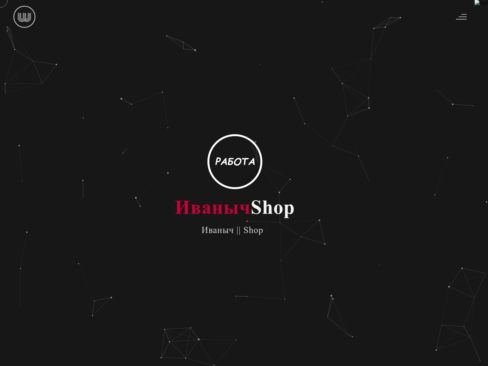 Forensic screenshot of ivanich.cc