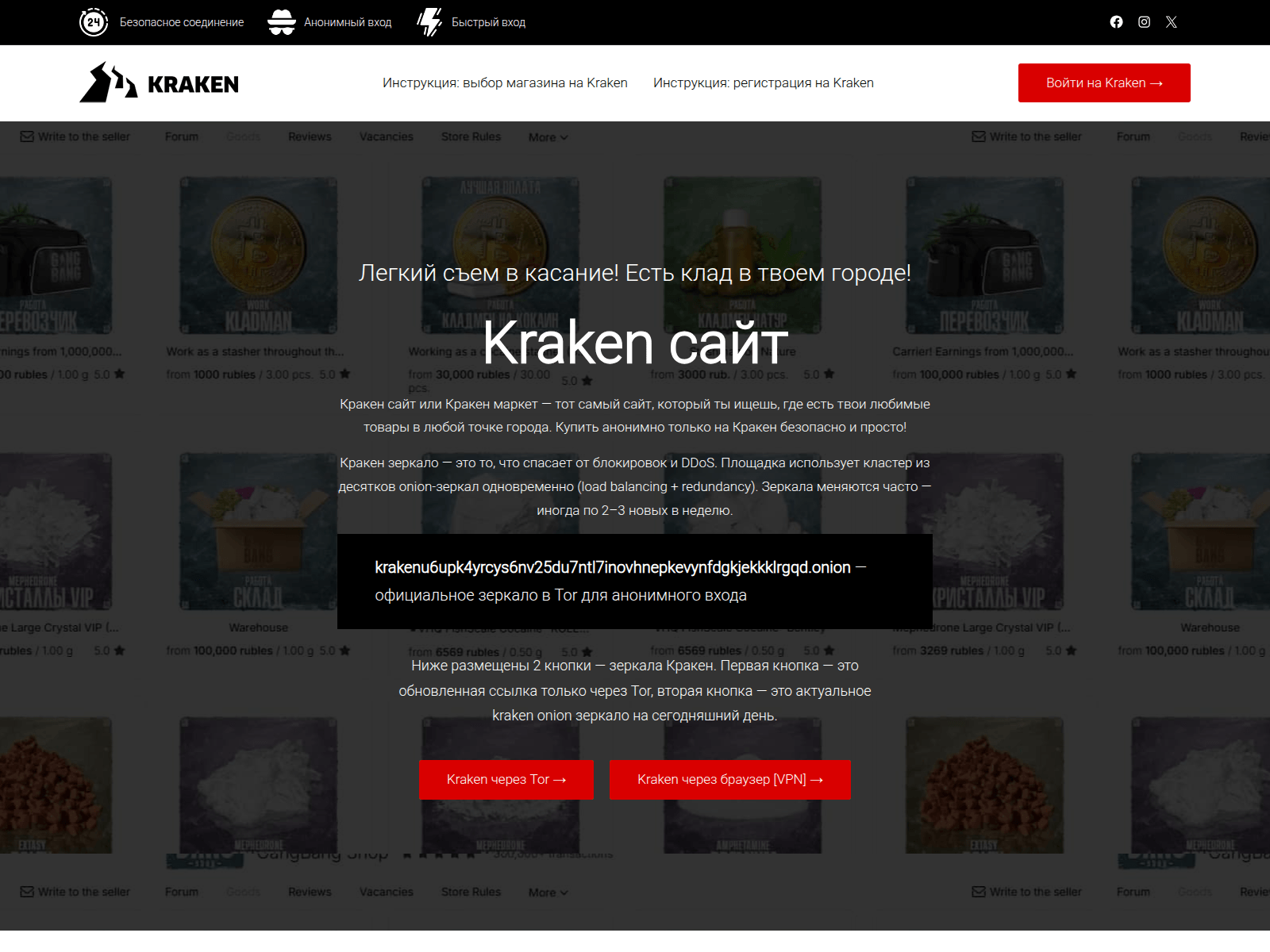 Screenshot of slon5-cc.at
