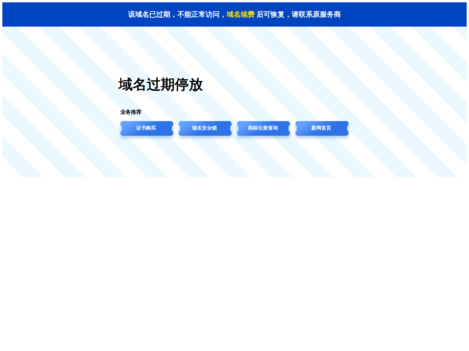Forensic screenshot of zoomspace.cn
