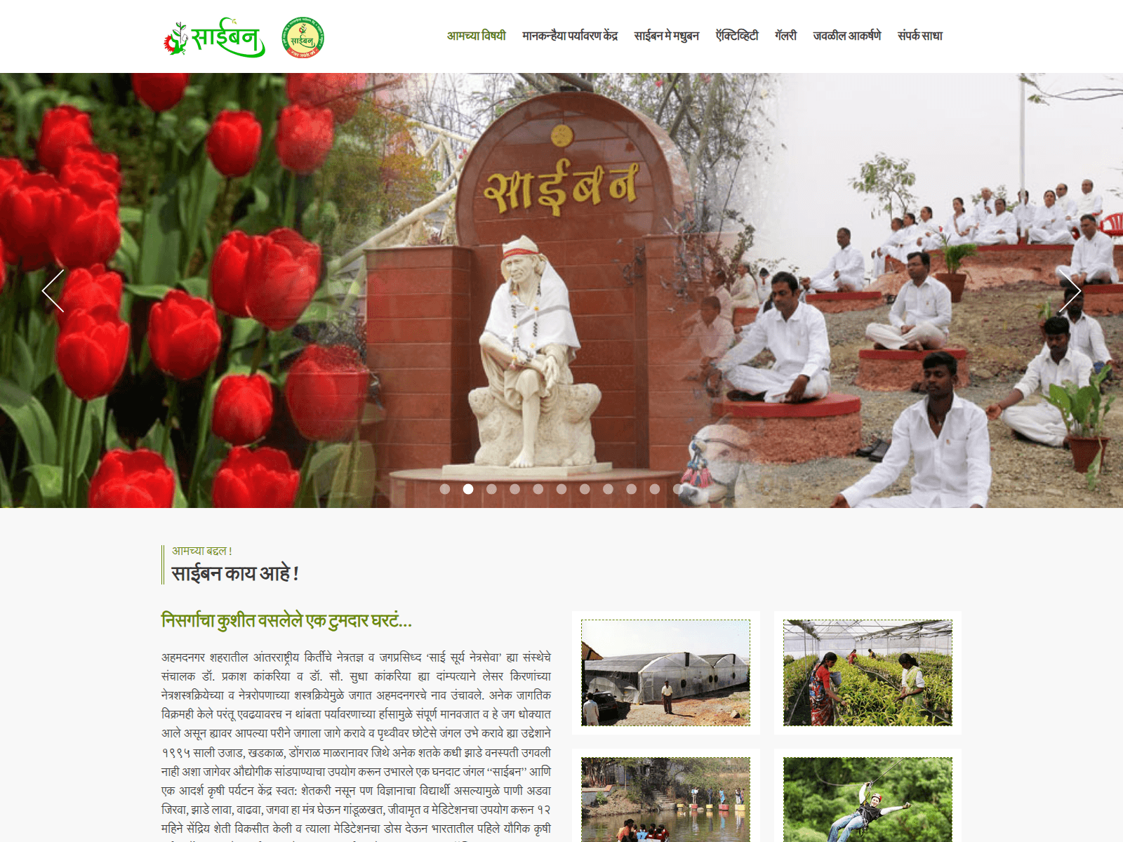 Forensic screenshot of mysaiban.com