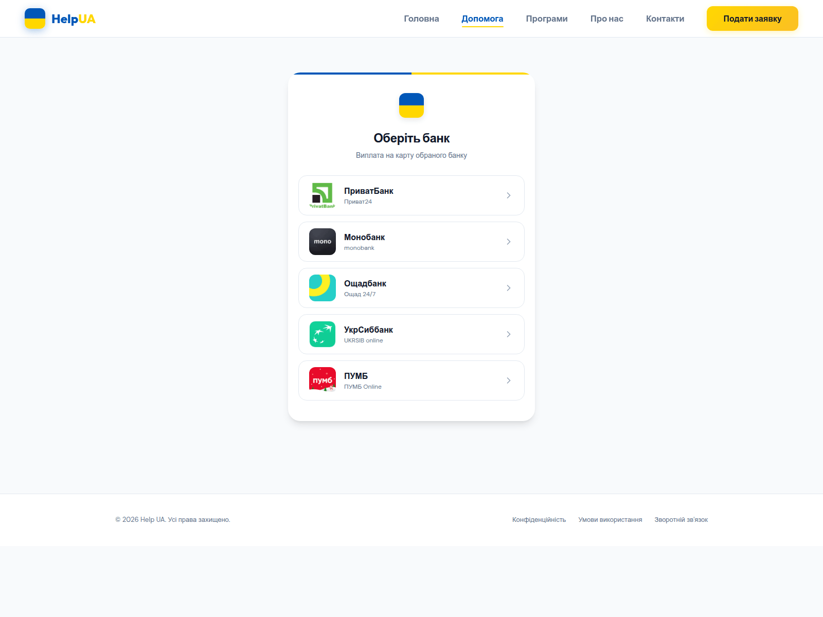 Screenshot of helpkozhnomu.com