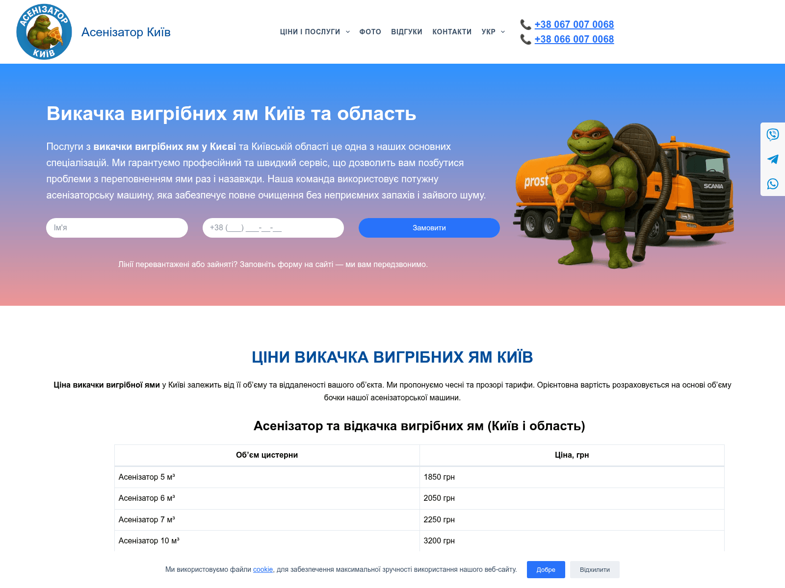 Screenshot of lawkeyshop.com