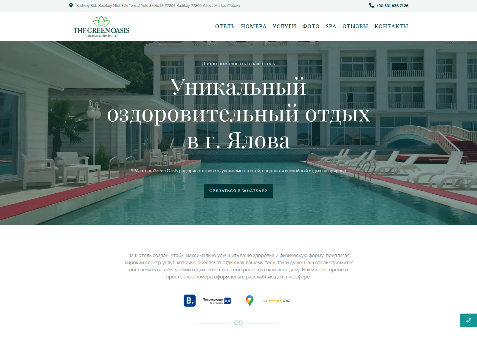 Forensic screenshot of green-oasis-spa-thermal-hotel.com