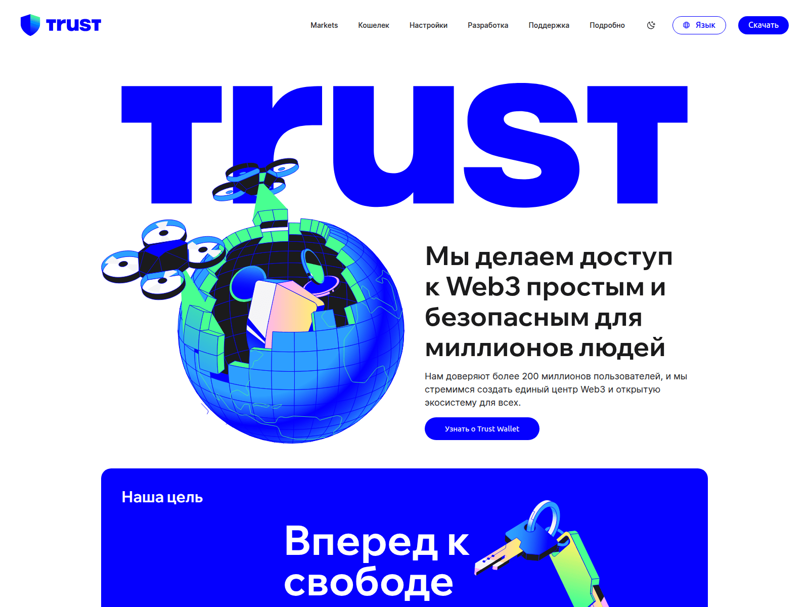 Forensic screenshot of bocofa.pages.dev
