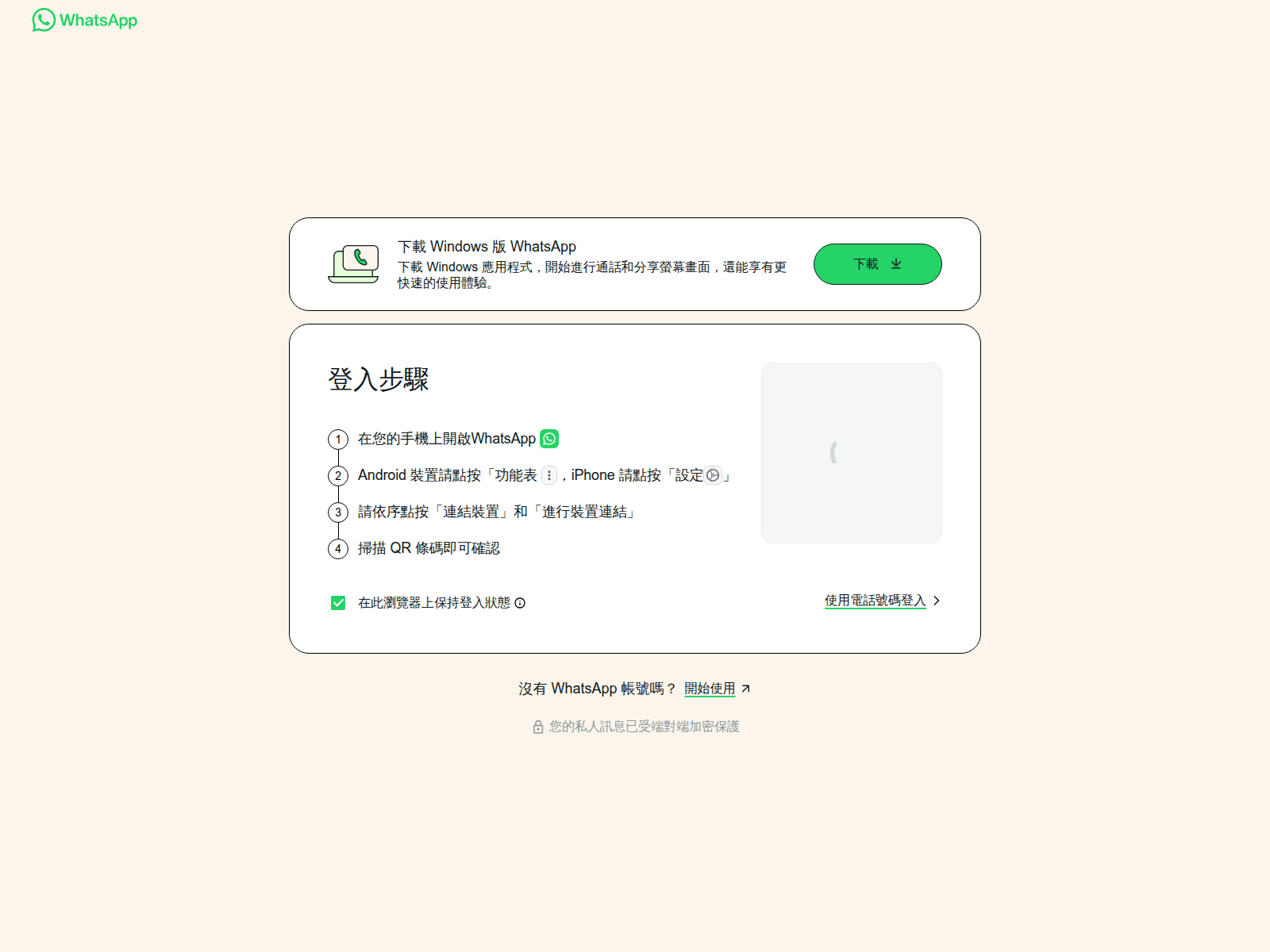 Forensic screenshot of iu.hbqxwl.cn