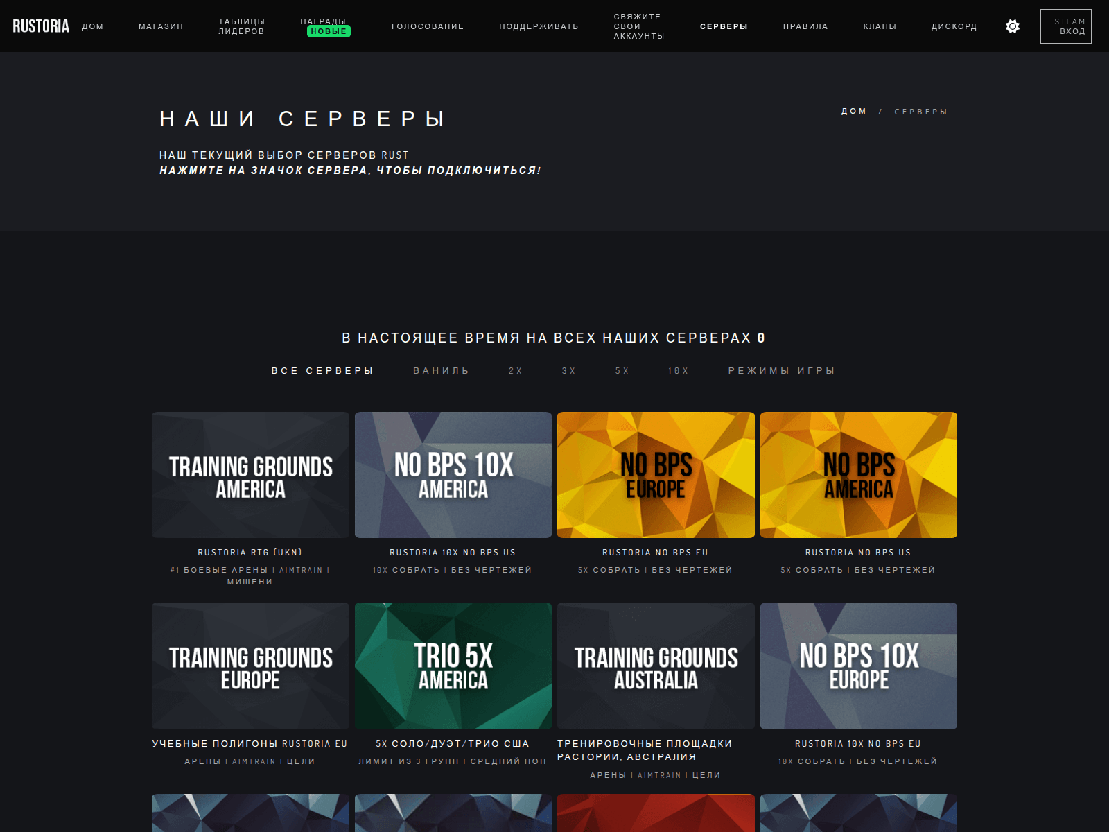 Screenshot of rustroia.com