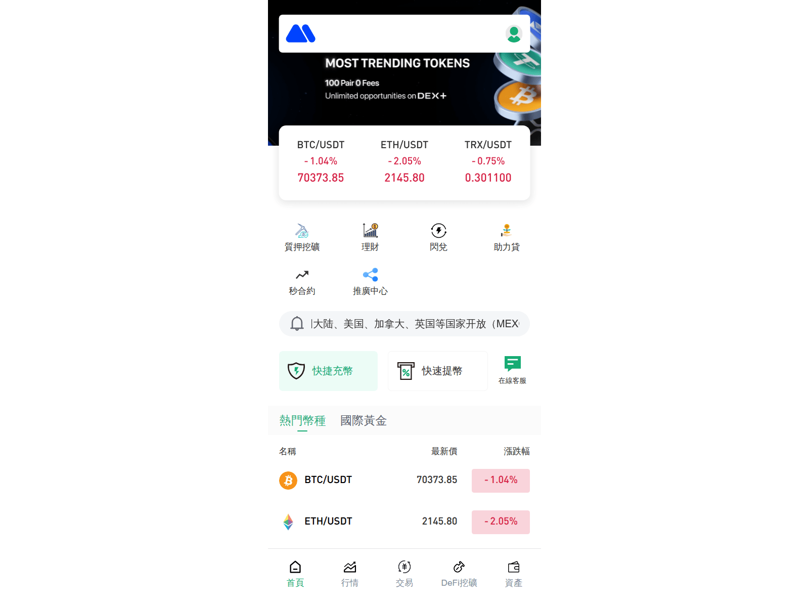 Screenshot of searmexc.cyou