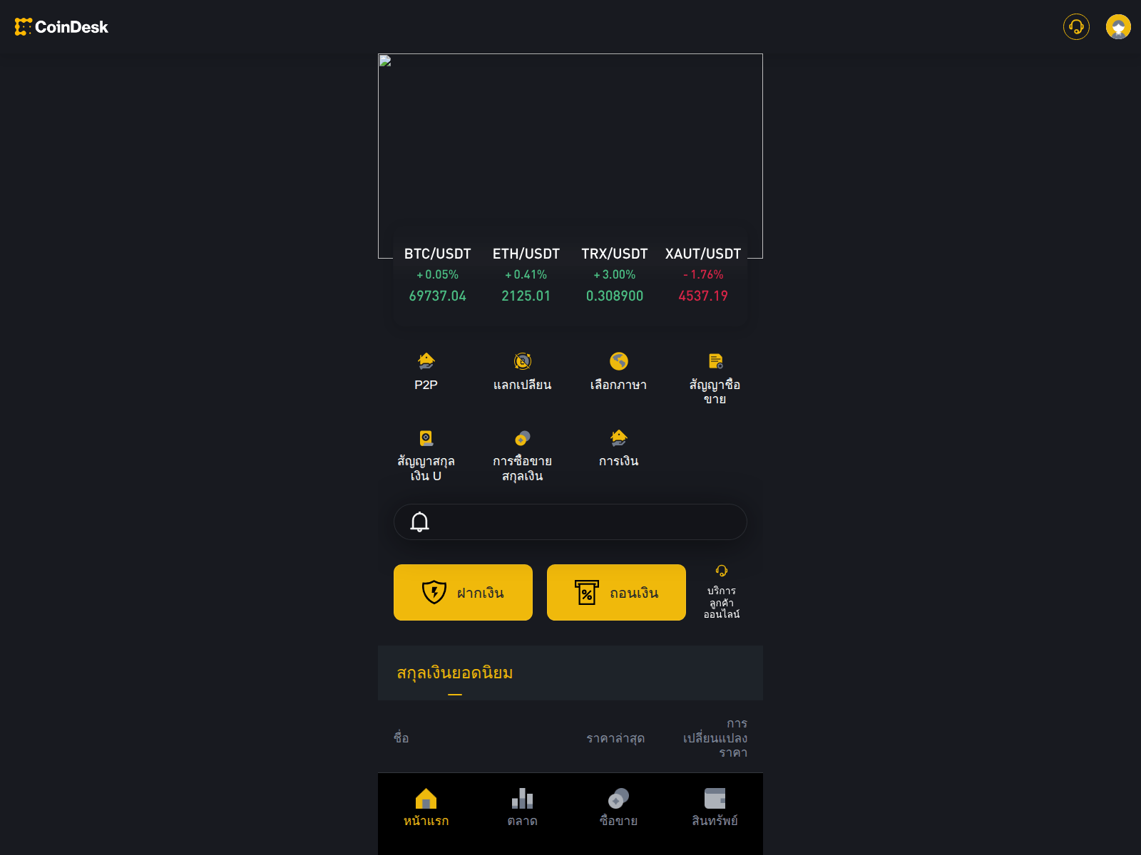 Screenshot of siimozqjf.top