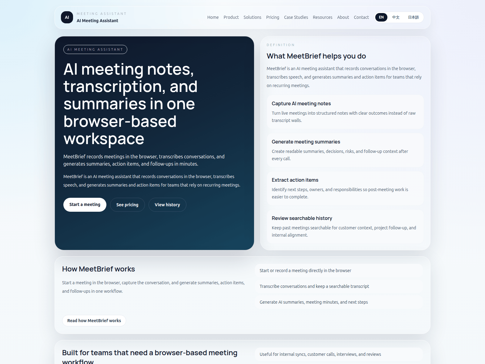 Screenshot of meetbrief.top