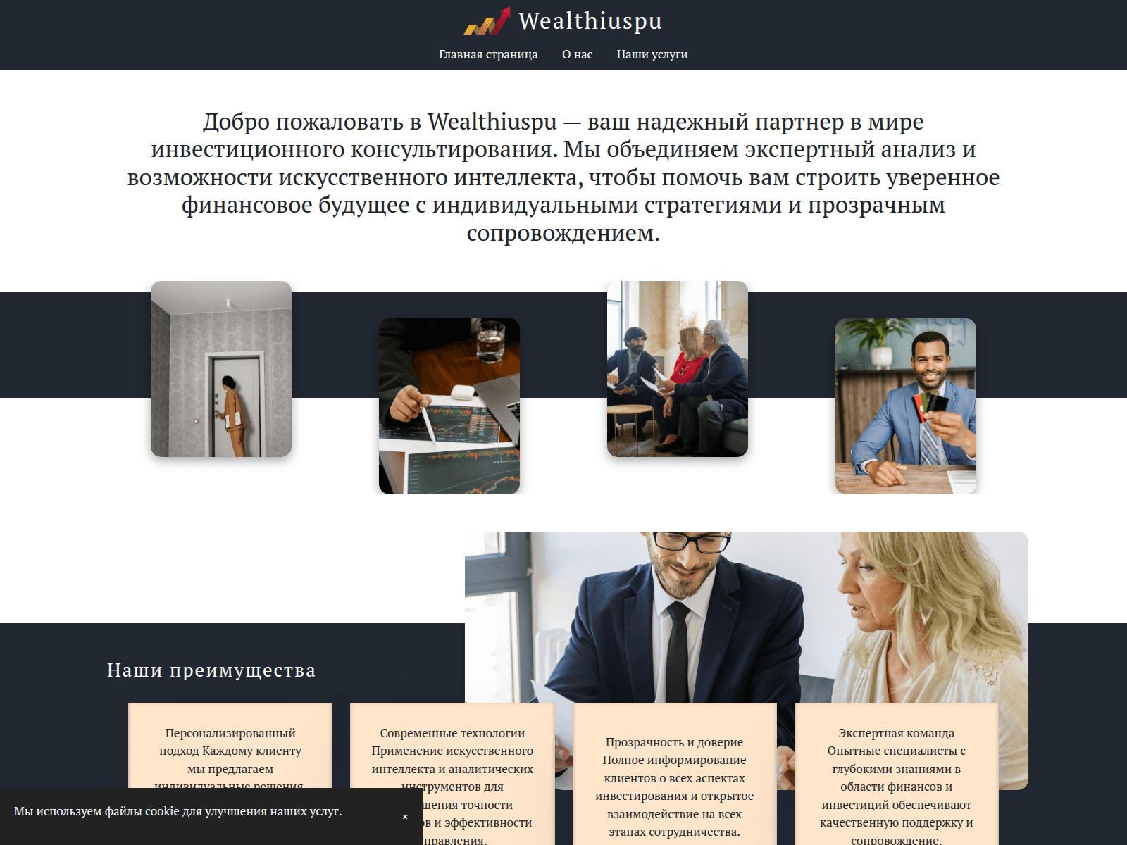 Screenshot of trading-gpt.org