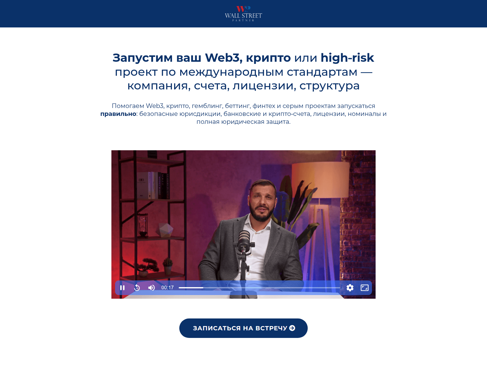 Forensic screenshot of join.iptconsult.com