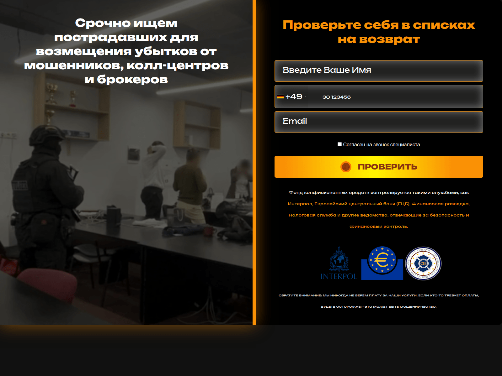 Screenshot of eush.vireklys.online