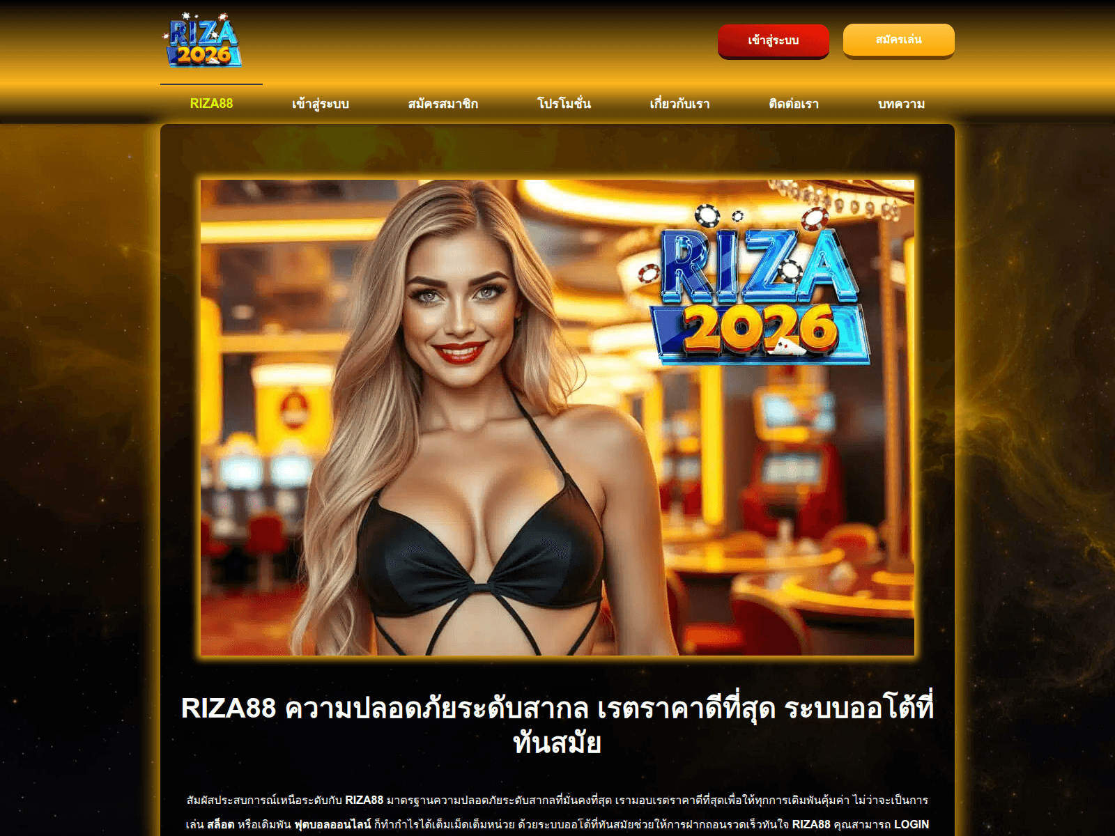 Forensic screenshot of riza88.org