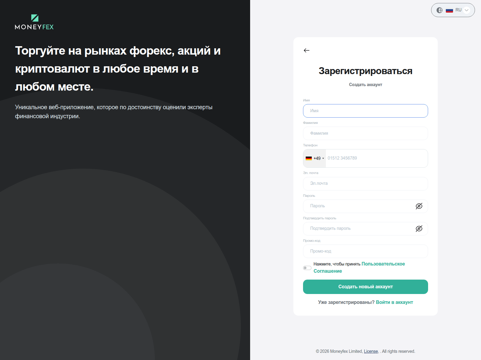 Screenshot of money-fex.com