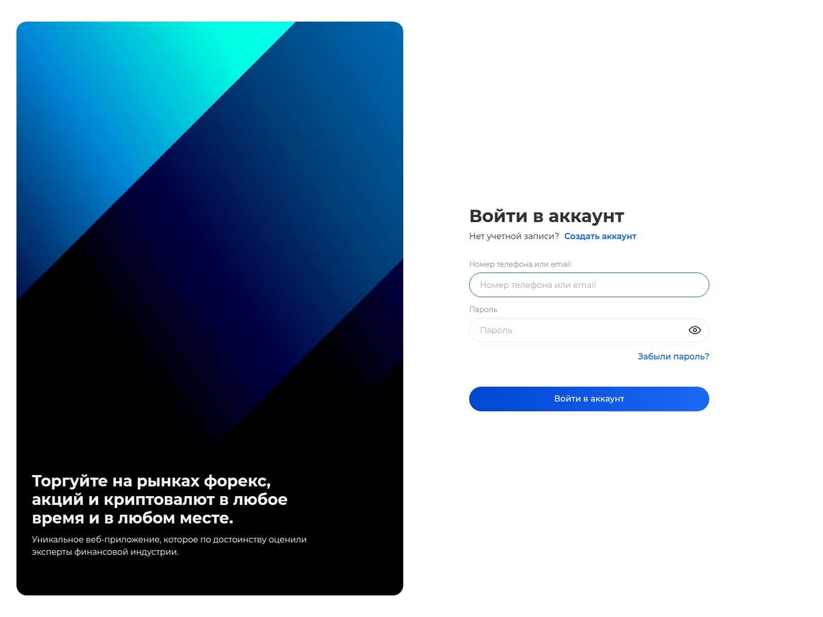 Screenshot of inve-x.com