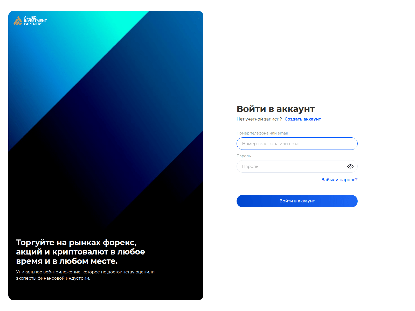 Forensic screenshot of my.ainpjsc.com