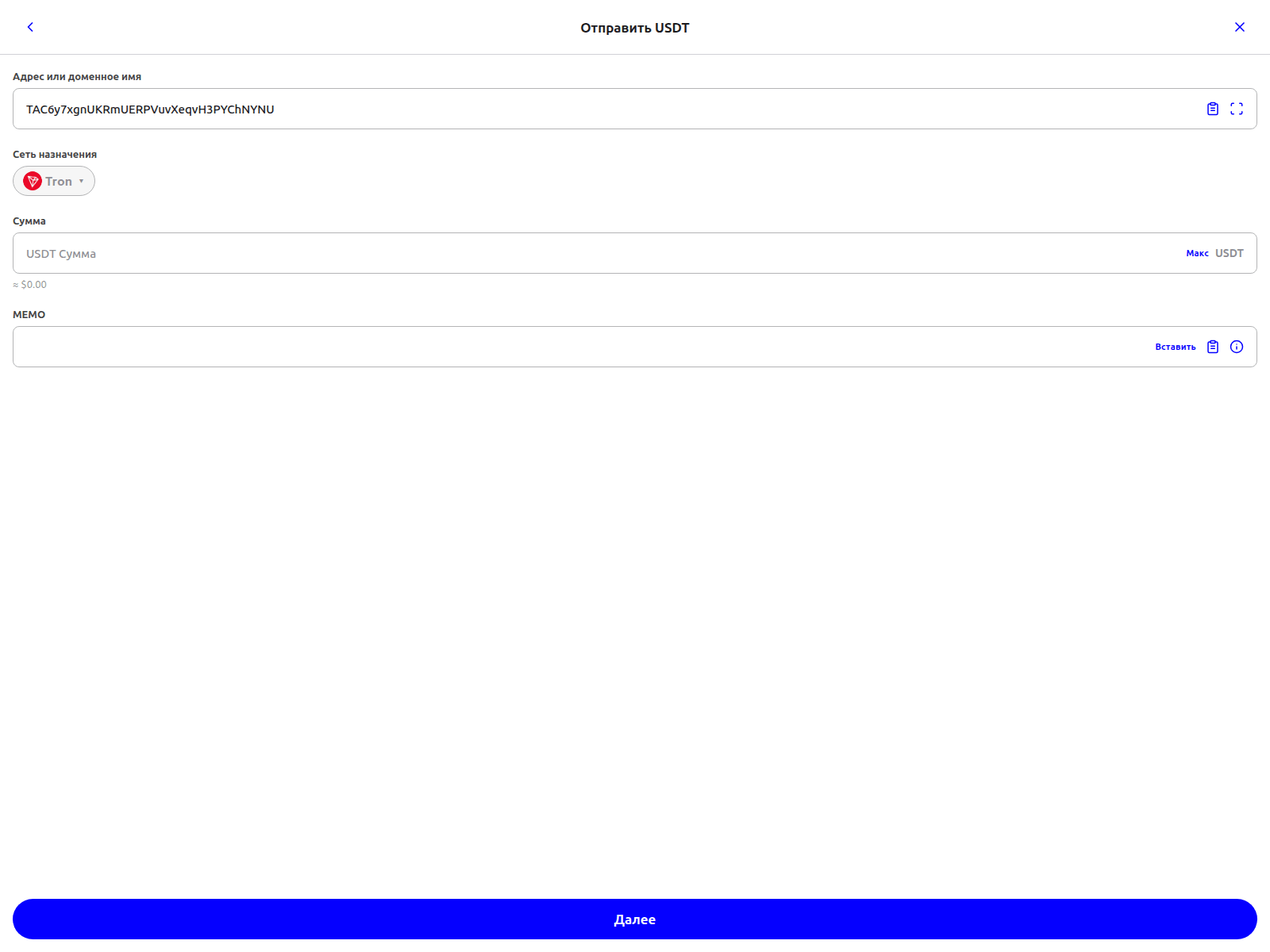 Forensic screenshot of trustwallet.transaction.cfd