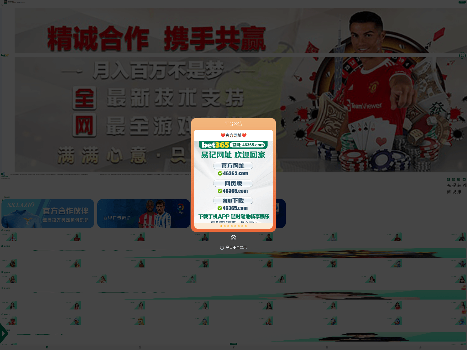 Screenshot of p210h.xyz