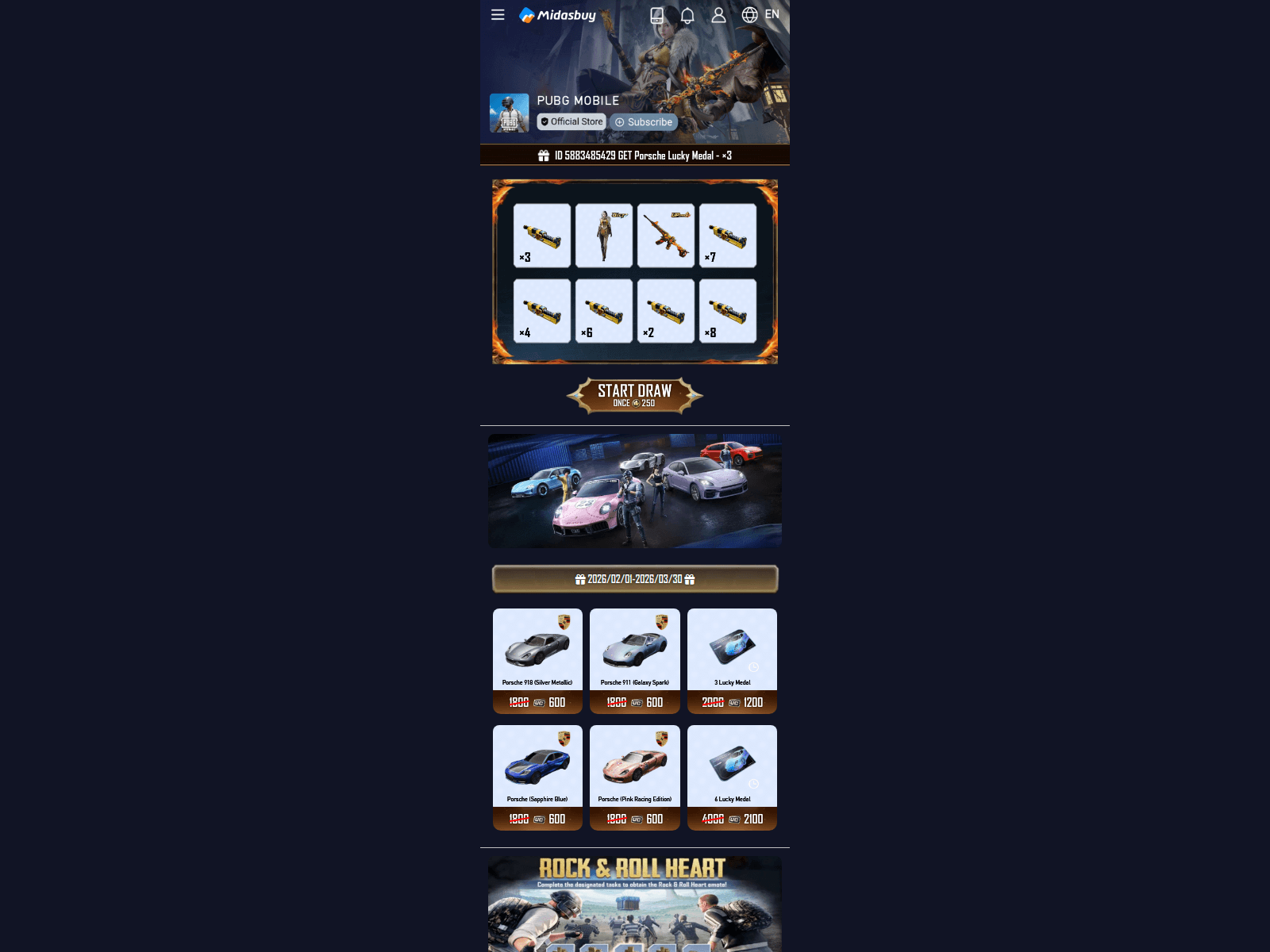 Screenshot of pubg-mobile.specialfors.com