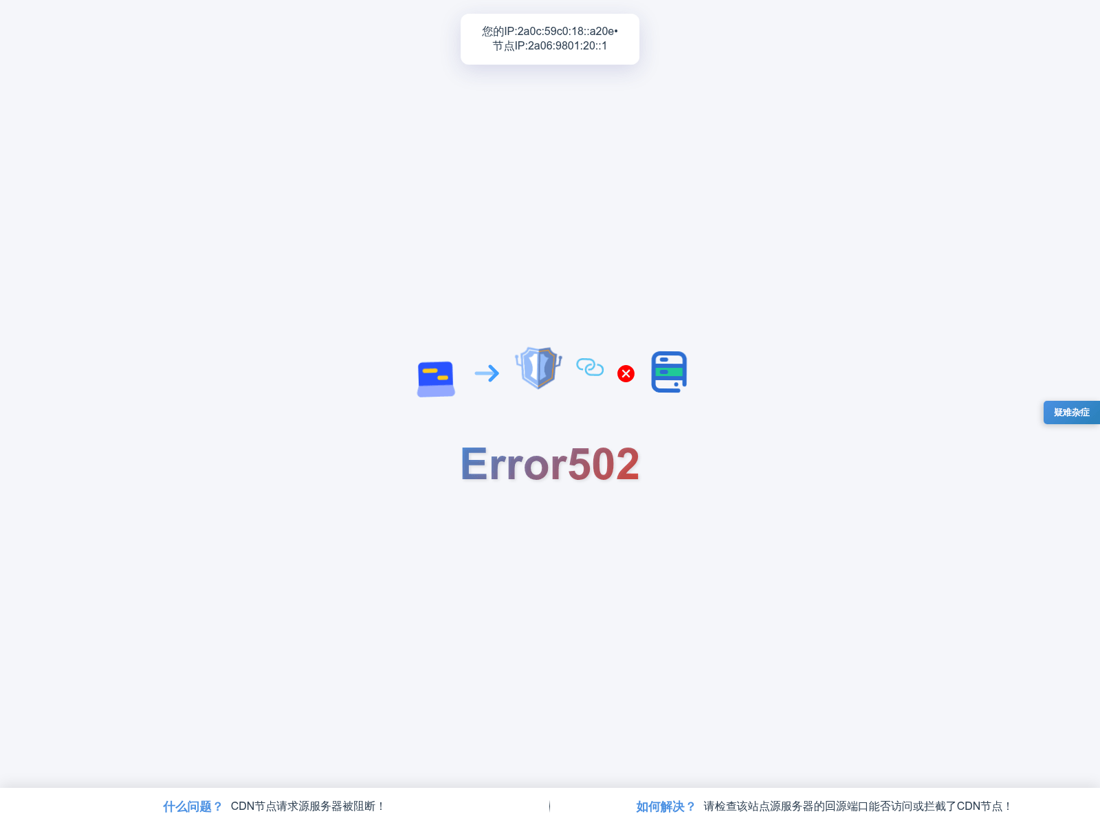 Screenshot of thaliveking.com