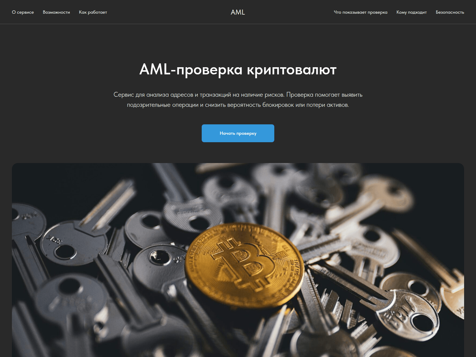 Forensic screenshot of trust-payments-card.com