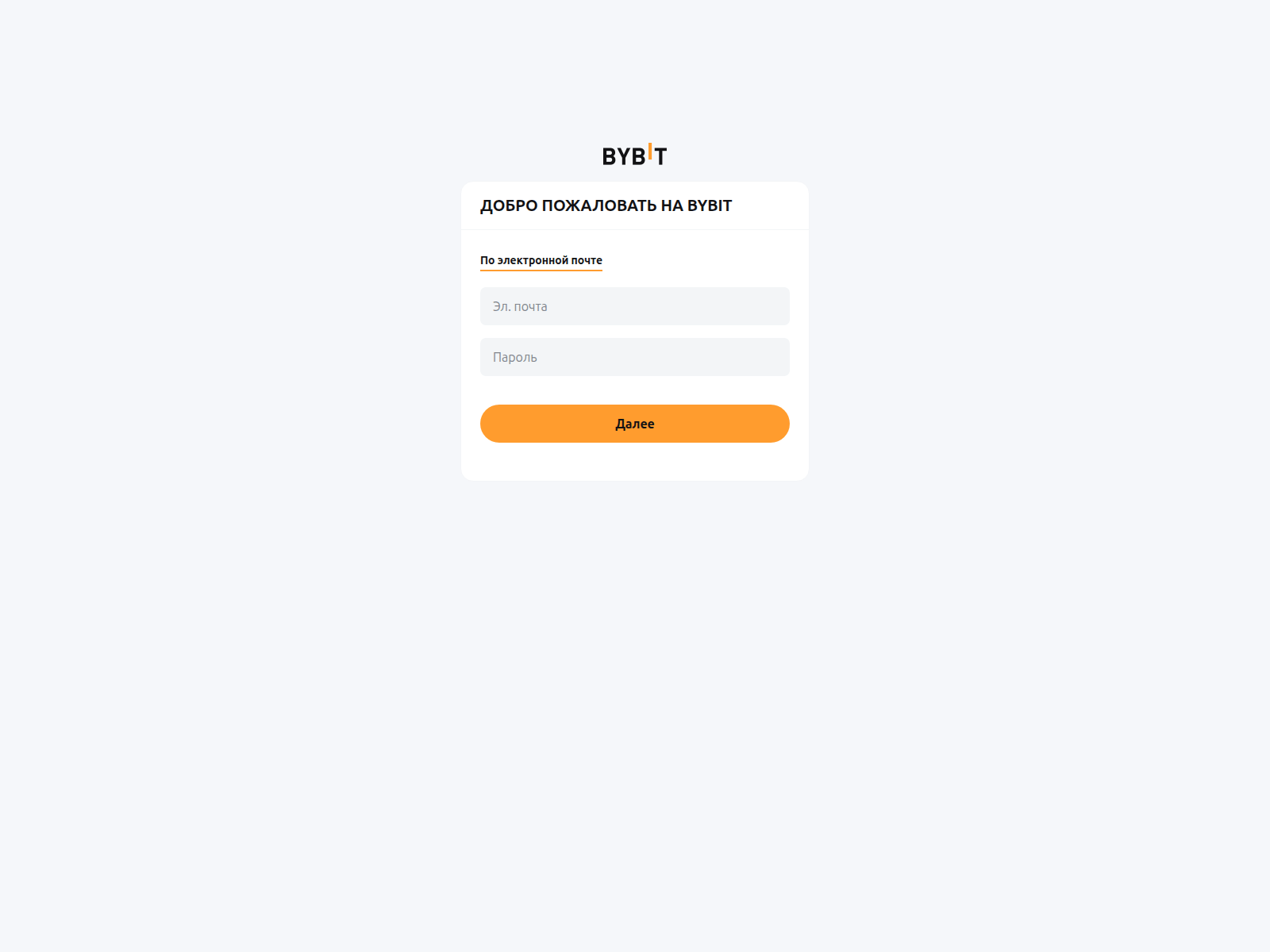 Screenshot of bybit-invest.com