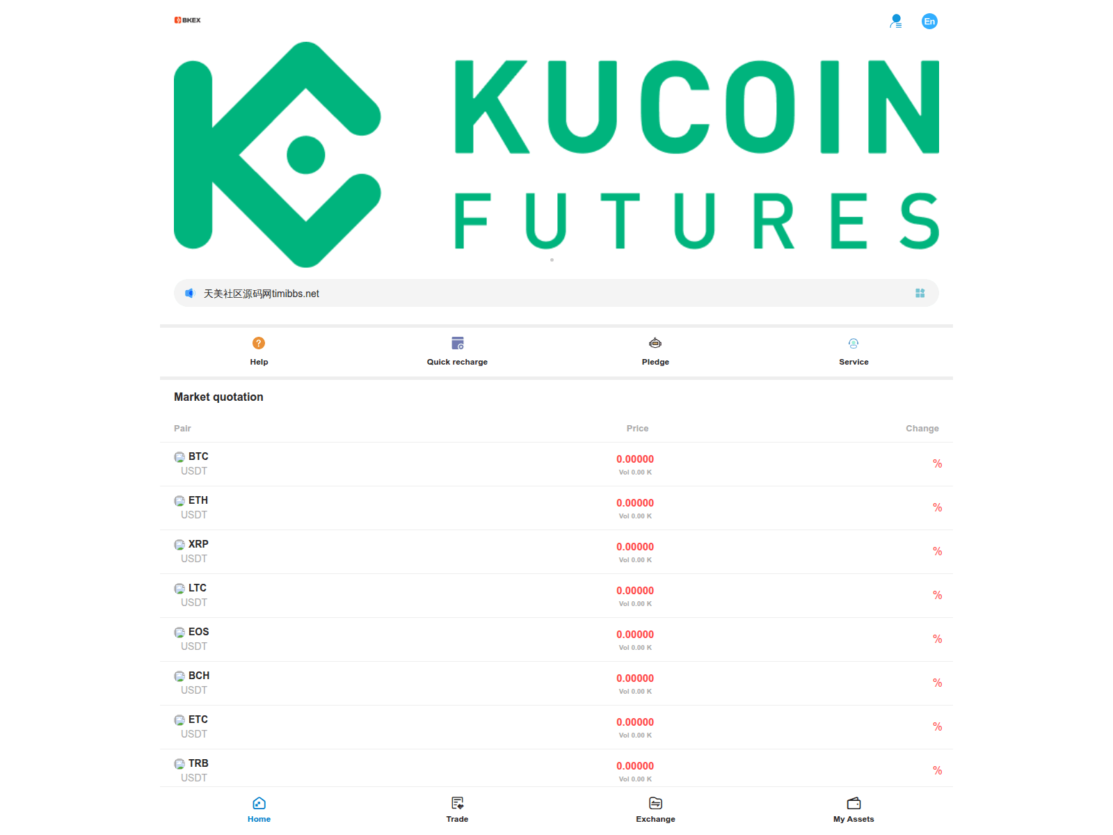 Forensic screenshot of kucoin-app.cc