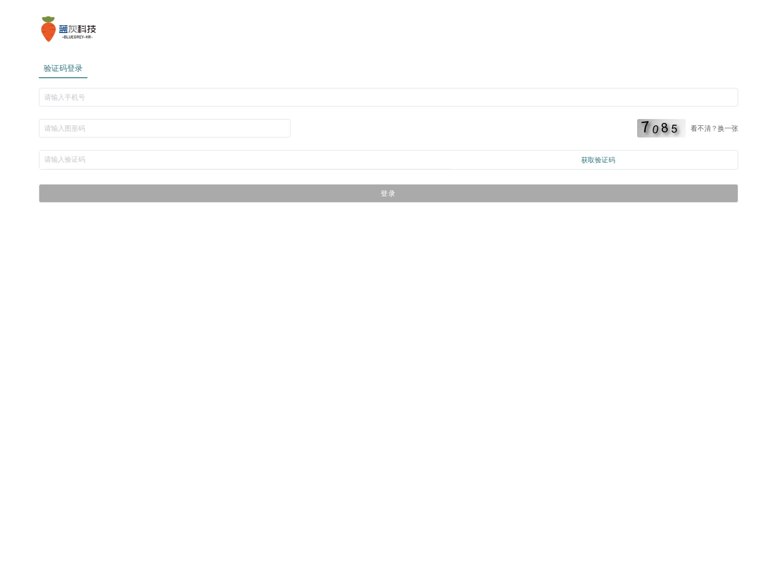 Forensic screenshot of testsign.lanhuikeji.com