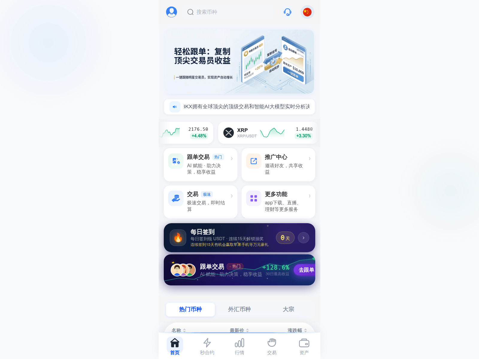 Forensic screenshot of bkxbkx6.sbs