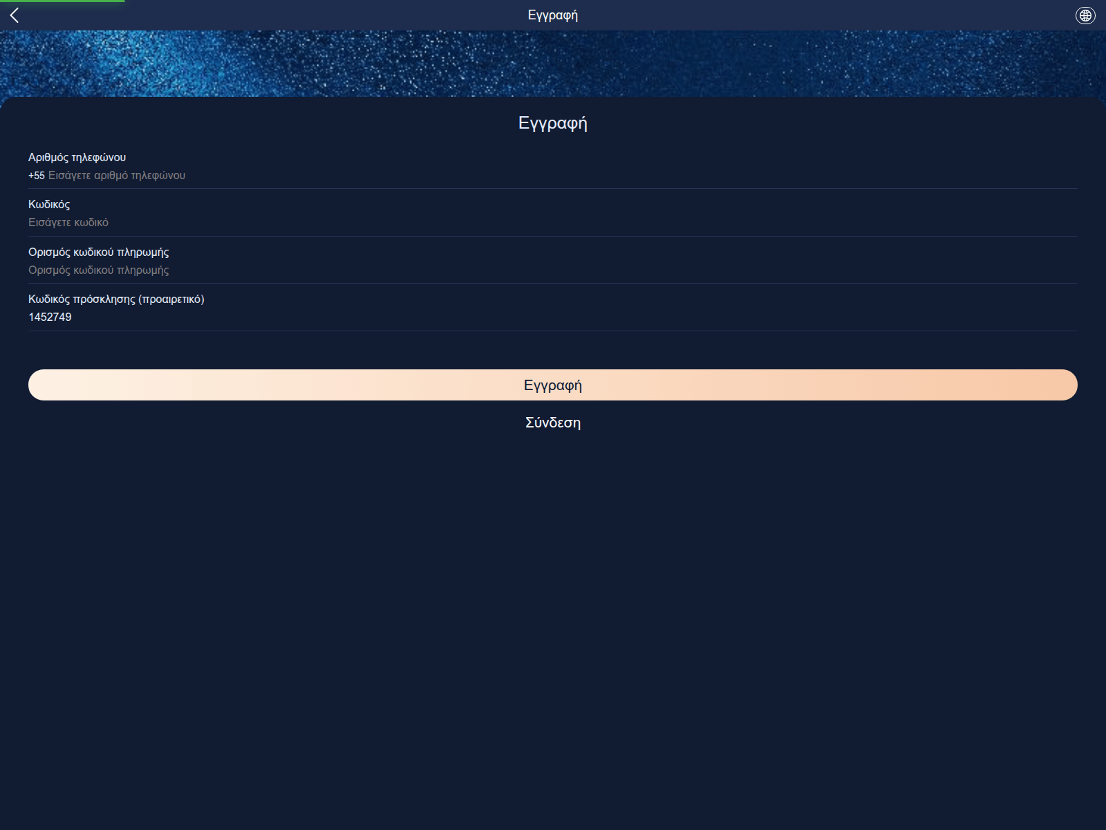 Screenshot of miningcore.cloud