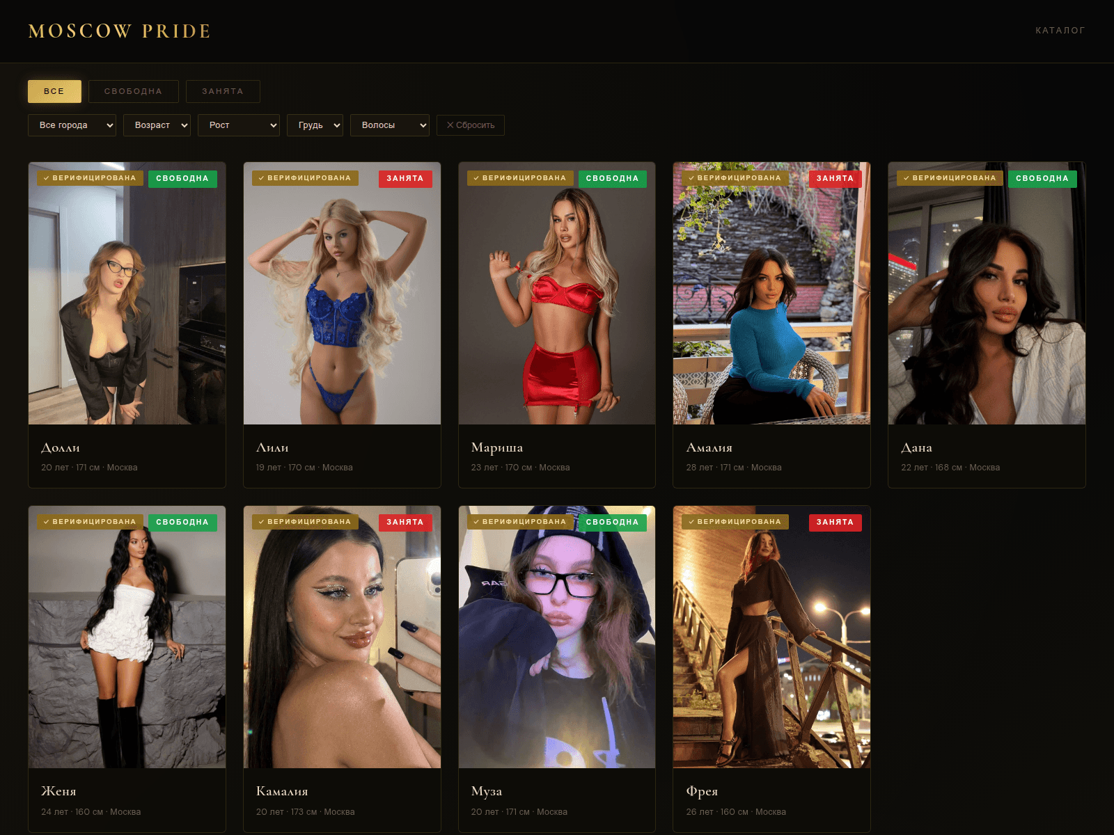 Screenshot of modelsdate.info